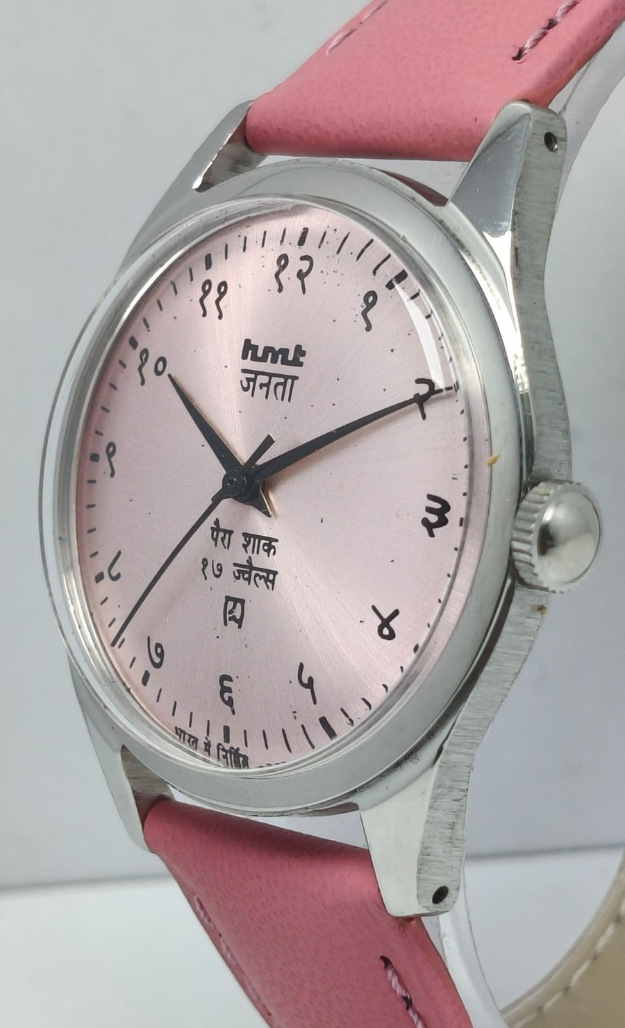 HMT Janata Devnagri 17J Winding Wrist Watch For Men’s In Working Condition