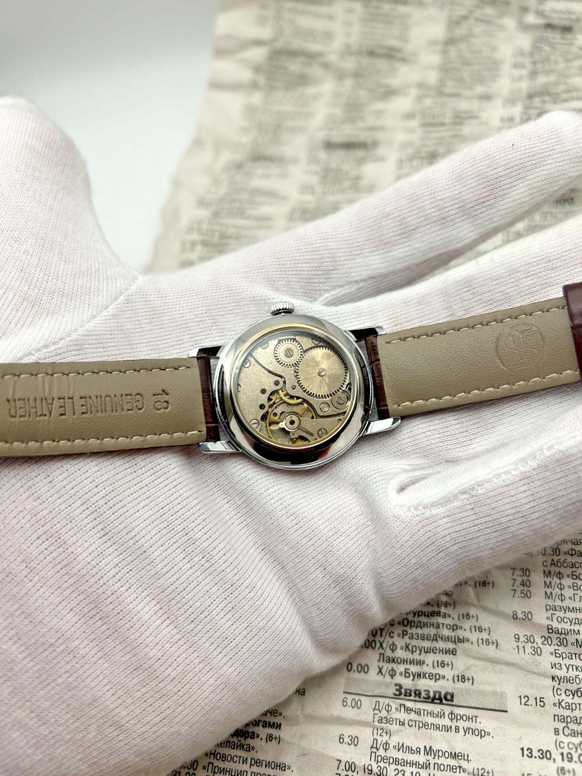 Sturmanskie (Штурманские) Pilot Style Mechanical Watch | Vintage ZIM 2602 | USSR