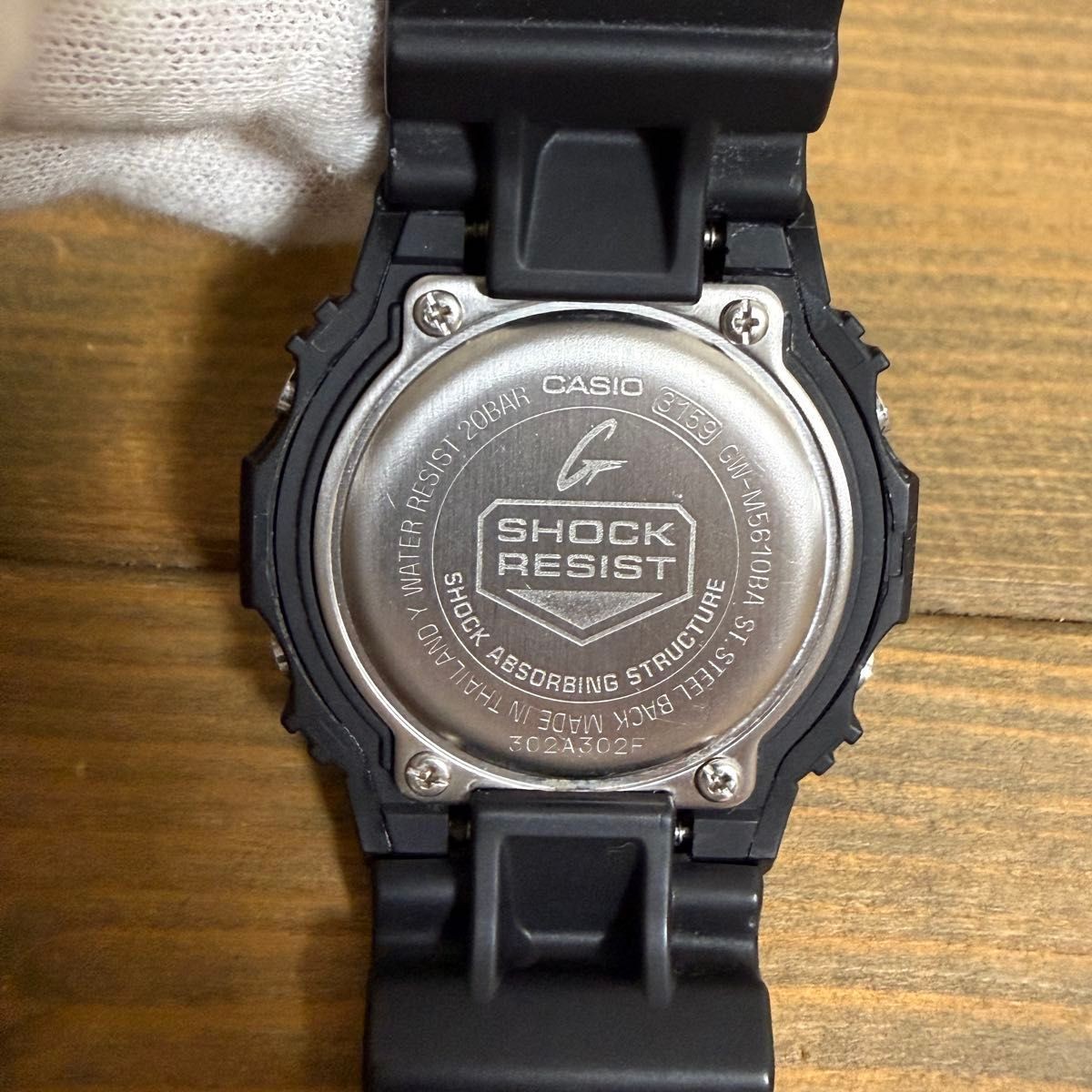 Casio G-SHOCK GW-M5610BA Radio Solar Digital Watch