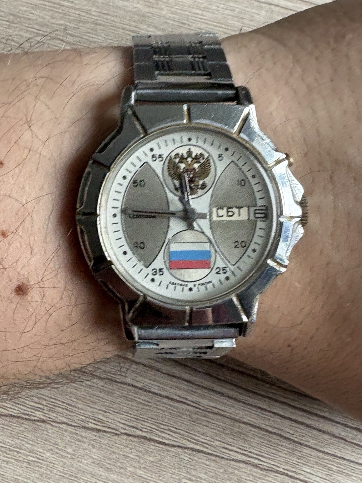 USSR Russian Mechanical Wristwatch Slava Coat Of Arms Russian Federation