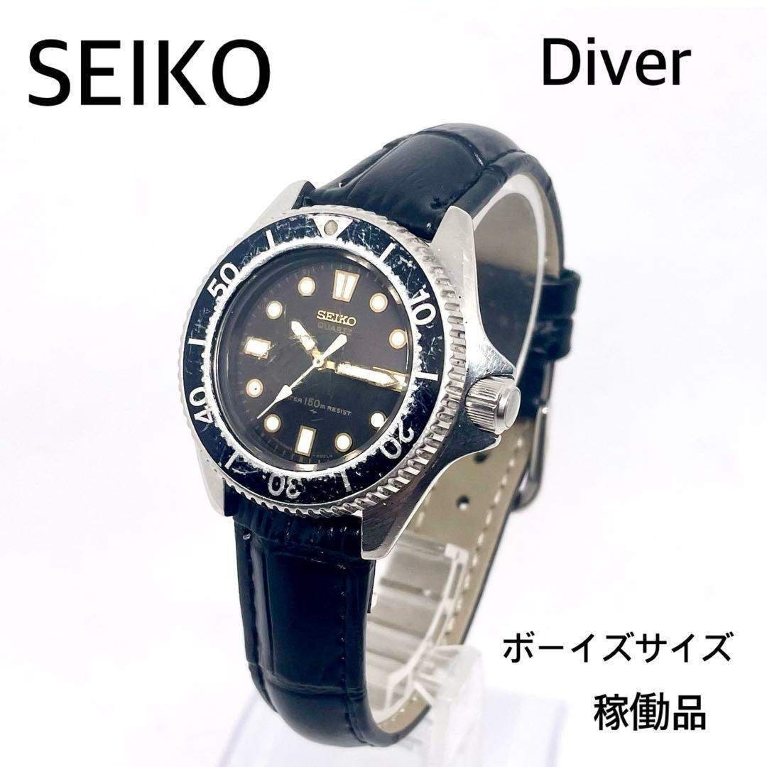 SEIKO Diver Quartz Boys Size 33mm Watch New Battery Leather Strap Unisex Japan